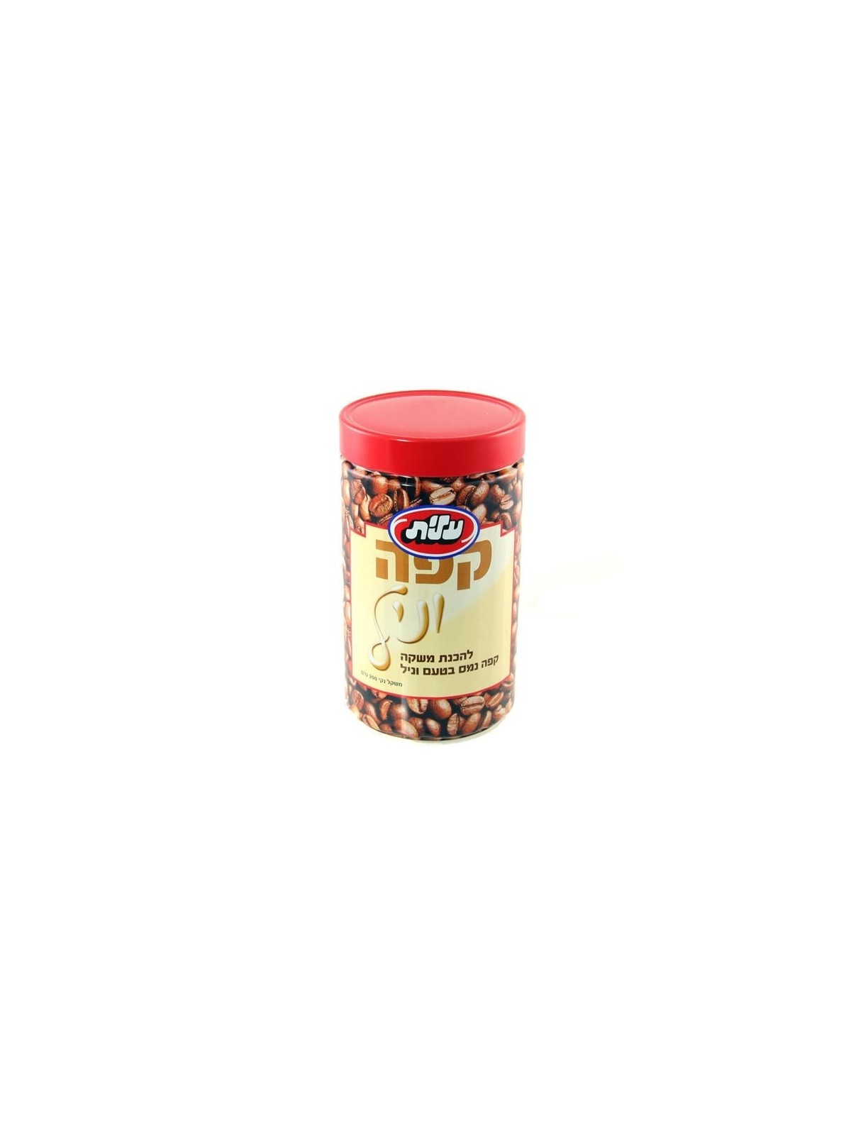Elite Instant Coffee - Vanilla